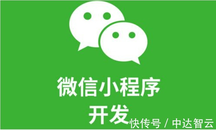 小程序定制開發(fā)流程小程序怎么開發(fā)？