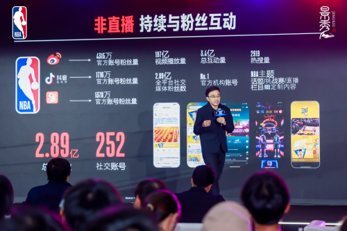 NBA游戲又要放大招？官宣授權(quán)儒意景秀開發(fā)全新官方正版籃球游戲(圖2)