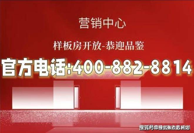 上海張江金茂府(張江金茂府)首頁網站-2025房價-戶型配套-樓盤詳情!