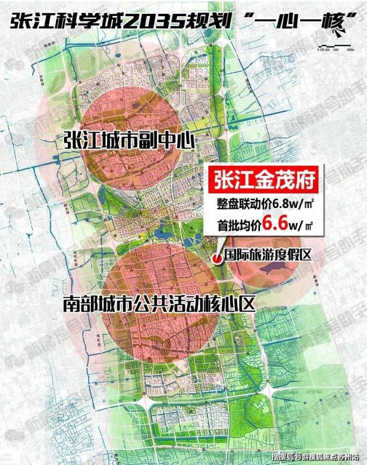 上海張江金茂府(張江金茂府)首頁網(wǎng)站-2025房?jī)r(jià)-戶型配套-樓盤詳情!(圖7)