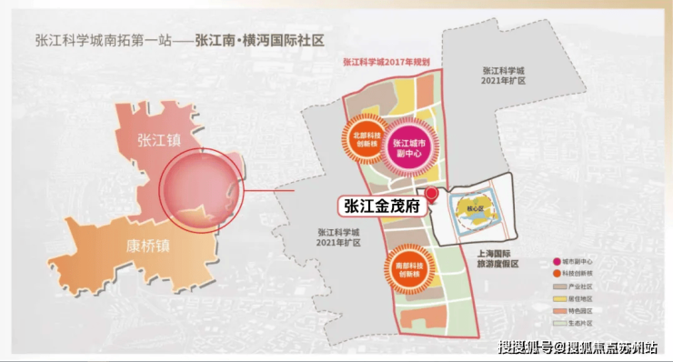 上海張江金茂府(張江金茂府)首頁網(wǎng)站-2025房?jī)r(jià)-戶型配套-樓盤詳情!(圖6)