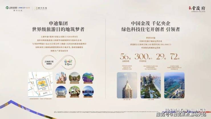 上海張江金茂府(張江金茂府)首頁網(wǎng)站-2025房?jī)r(jià)-戶型配套-樓盤詳情!(圖12)