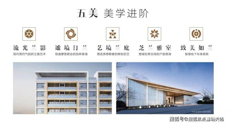 上海張江金茂府(張江金茂府)首頁網(wǎng)站-2025房?jī)r(jià)-戶型配套-樓盤詳情!(圖24)