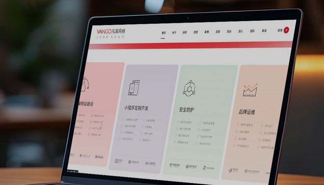 小程序開(kāi)發(fā)專業(yè)公司梳理助您企業(yè)業(yè)務(wù)騰飛！
