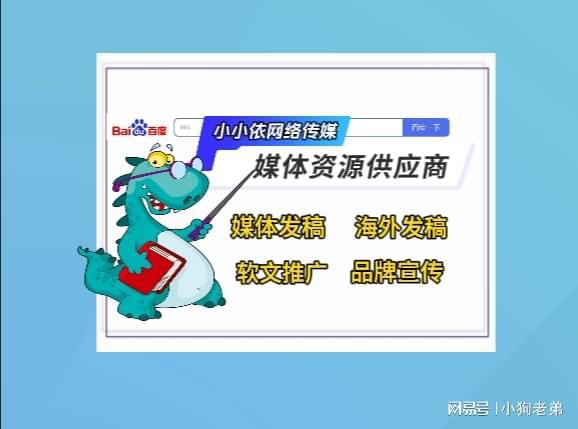 媒體推廣方法有哪些？這些技巧讓推廣效果翻倍！