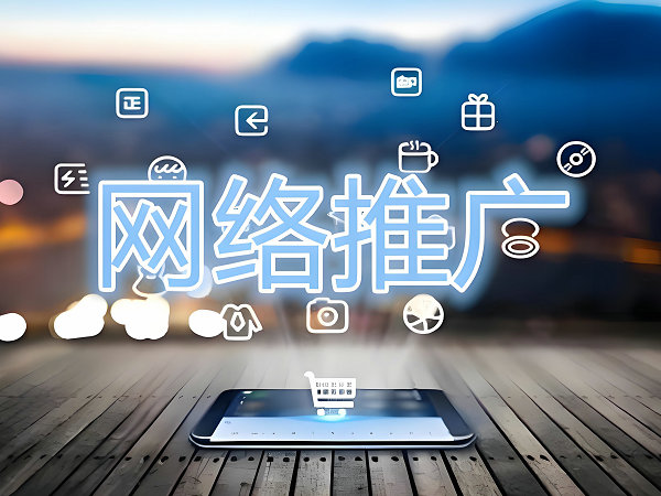 深圳華潤三九醫(yī)藥貿(mào)易有限公司999大健康事業(yè)部AI推廣應(yīng)用項(xiàng)目公告