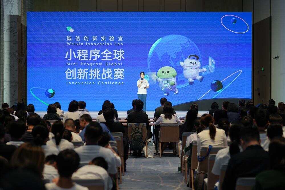 廣州學生摘特等獎！第三屆小程序全球創(chuàng)新挑戰(zhàn)賽總決賽結果揭曉(圖2)