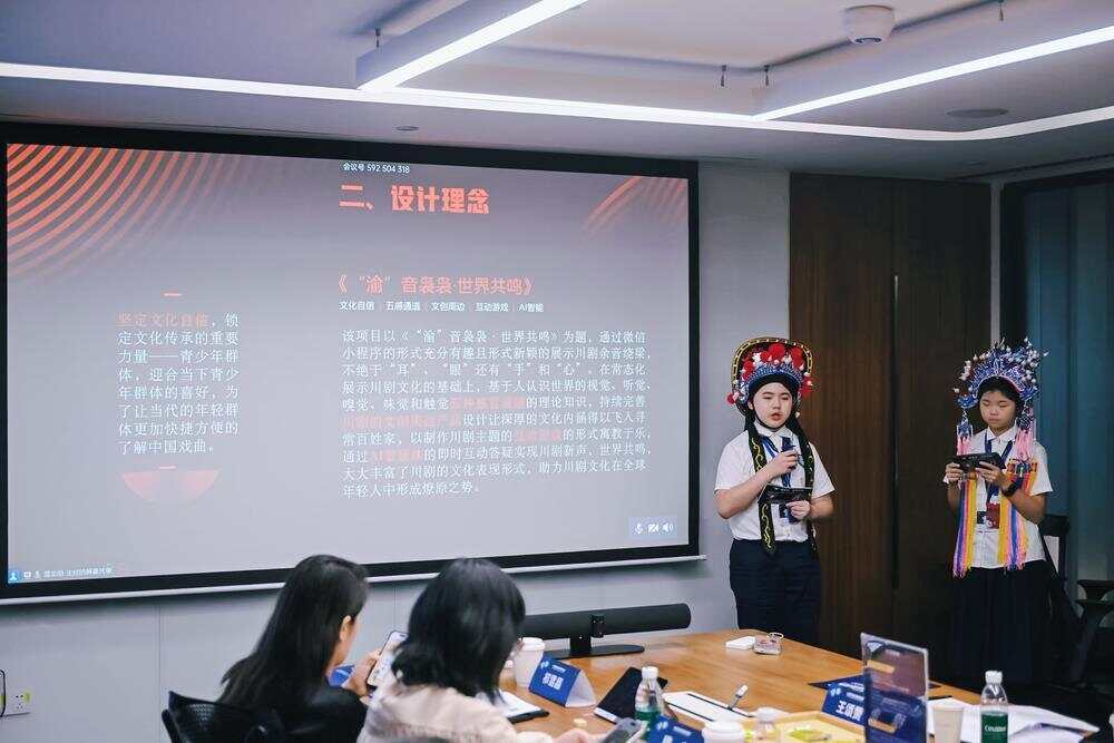 廣州學生摘特等獎！第三屆小程序全球創(chuàng)新挑戰(zhàn)賽總決賽結果揭曉(圖3)