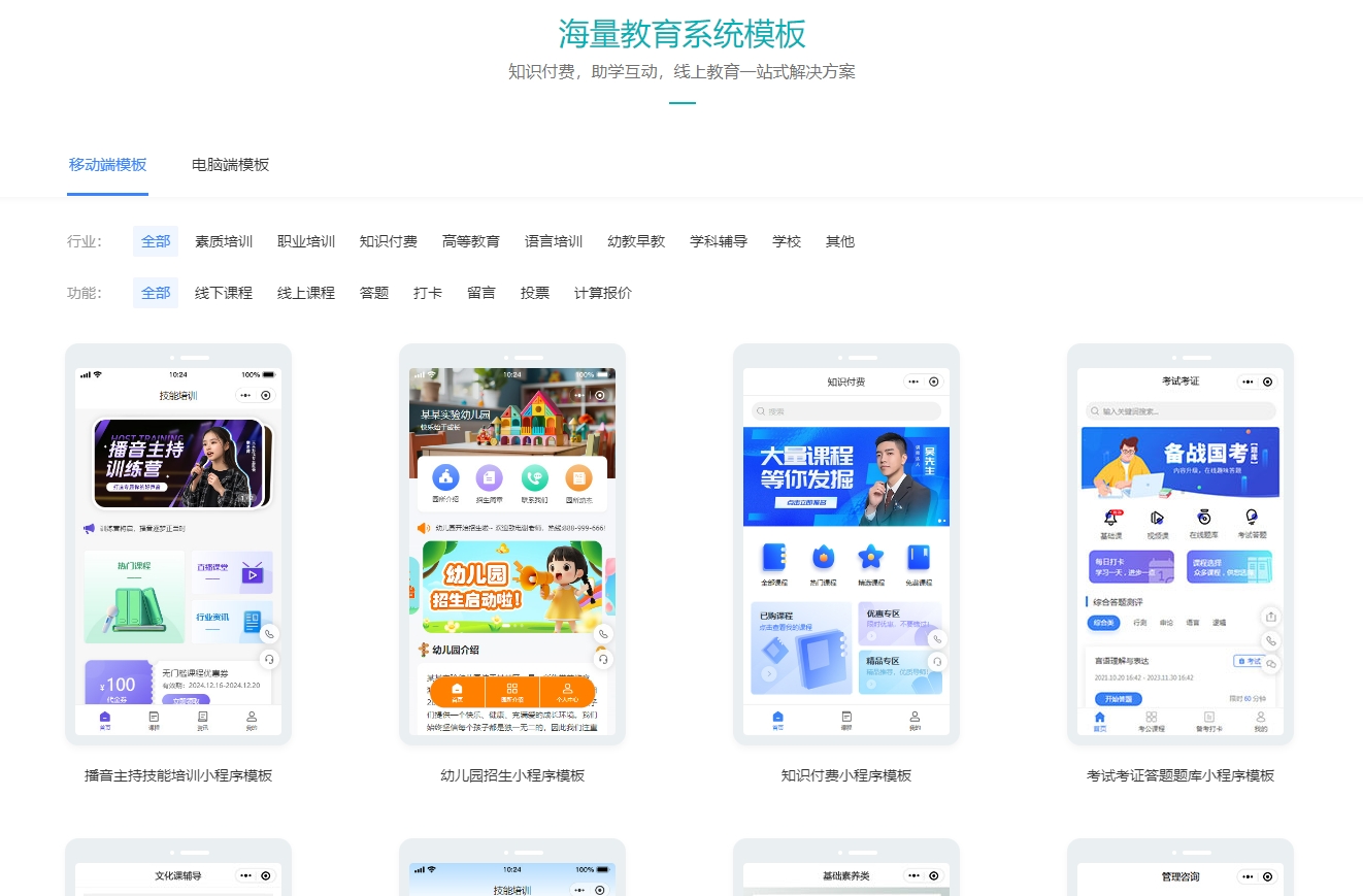 企業(yè)網(wǎng)站代運營：提升效率與表現(xiàn)的專業(yè)選擇(圖2)