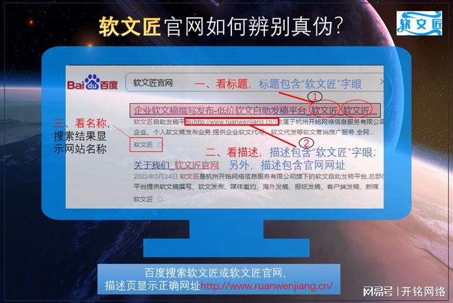 網絡推廣如何實現品牌定位和差異化價值塑造？(圖3)