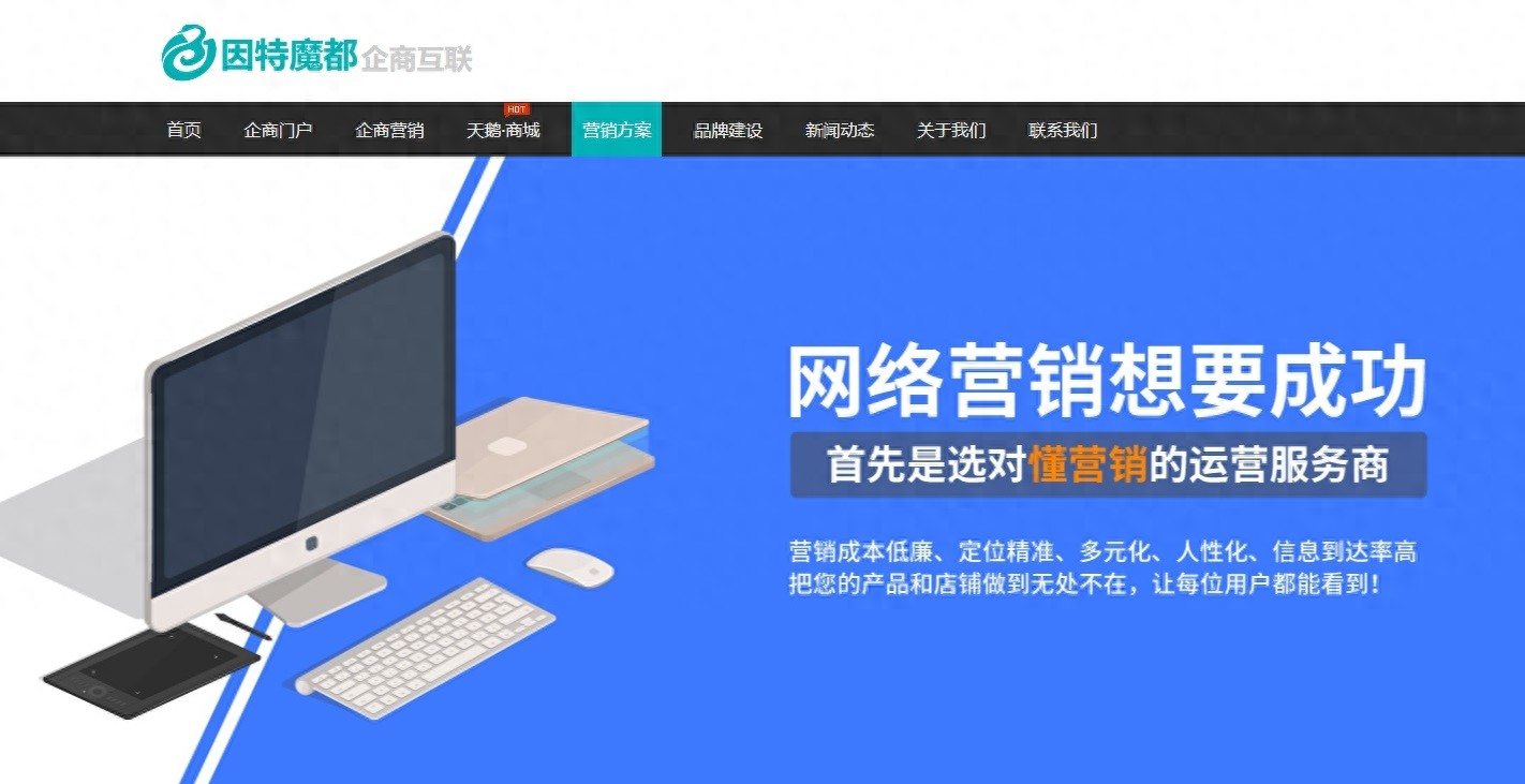 網(wǎng)絡(luò)推廣代運(yùn)營不易全面解析運(yùn)營的各個(gè)環(huán)節(jié)