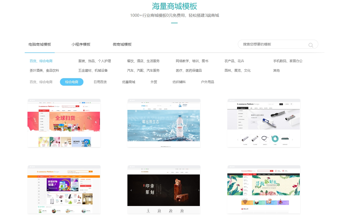 網絡推廣代運營不易全面解析運營的各個環(huán)節(jié)(圖2)