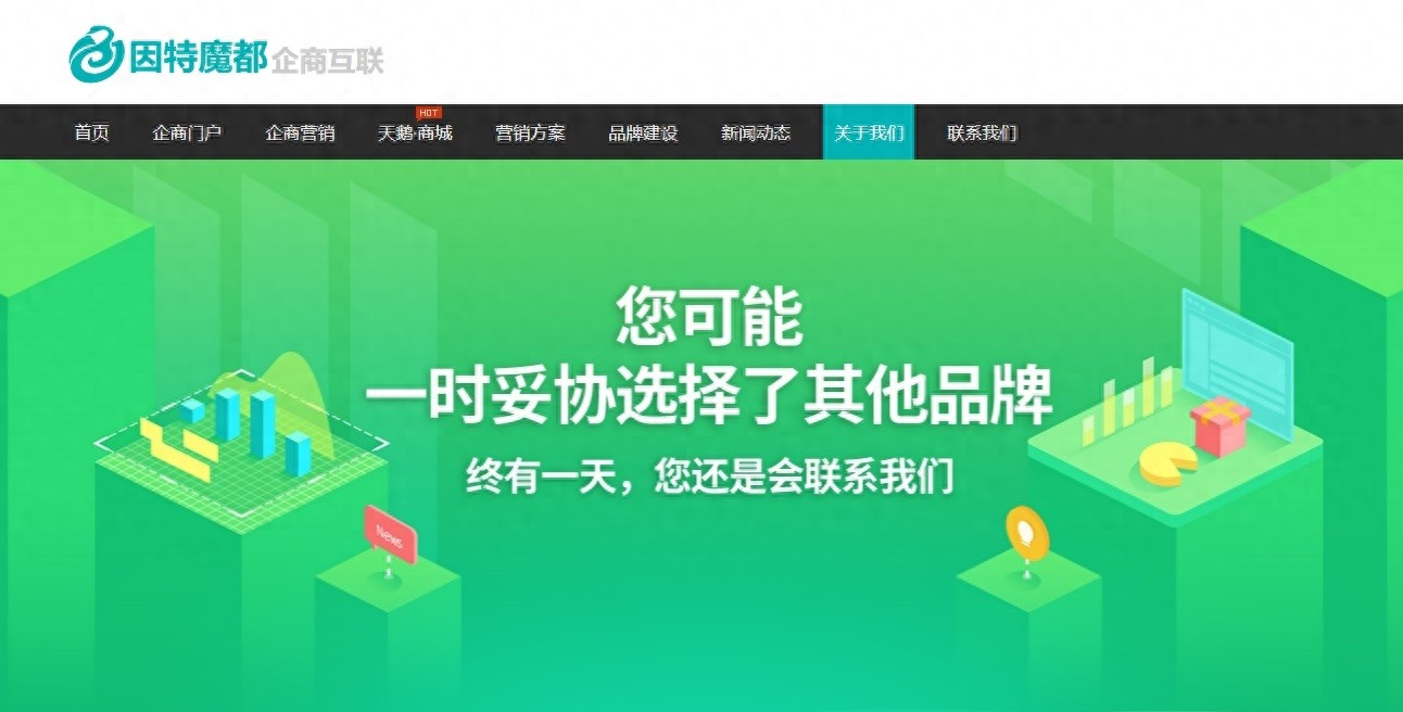 企業(yè)自建小程序重點(diǎn)提升競爭力與滿足需求的關(guān)鍵