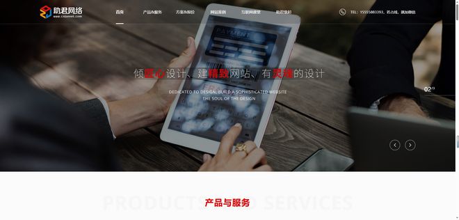 2025微信小程序開發(fā)公司推薦：哪家微信小程序制作更值得信賴？(圖2)