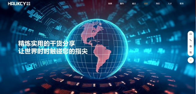 北京小程序開發(fā)哪家強(qiáng)？精選優(yōu)秀小程序開發(fā)公司(圖2)