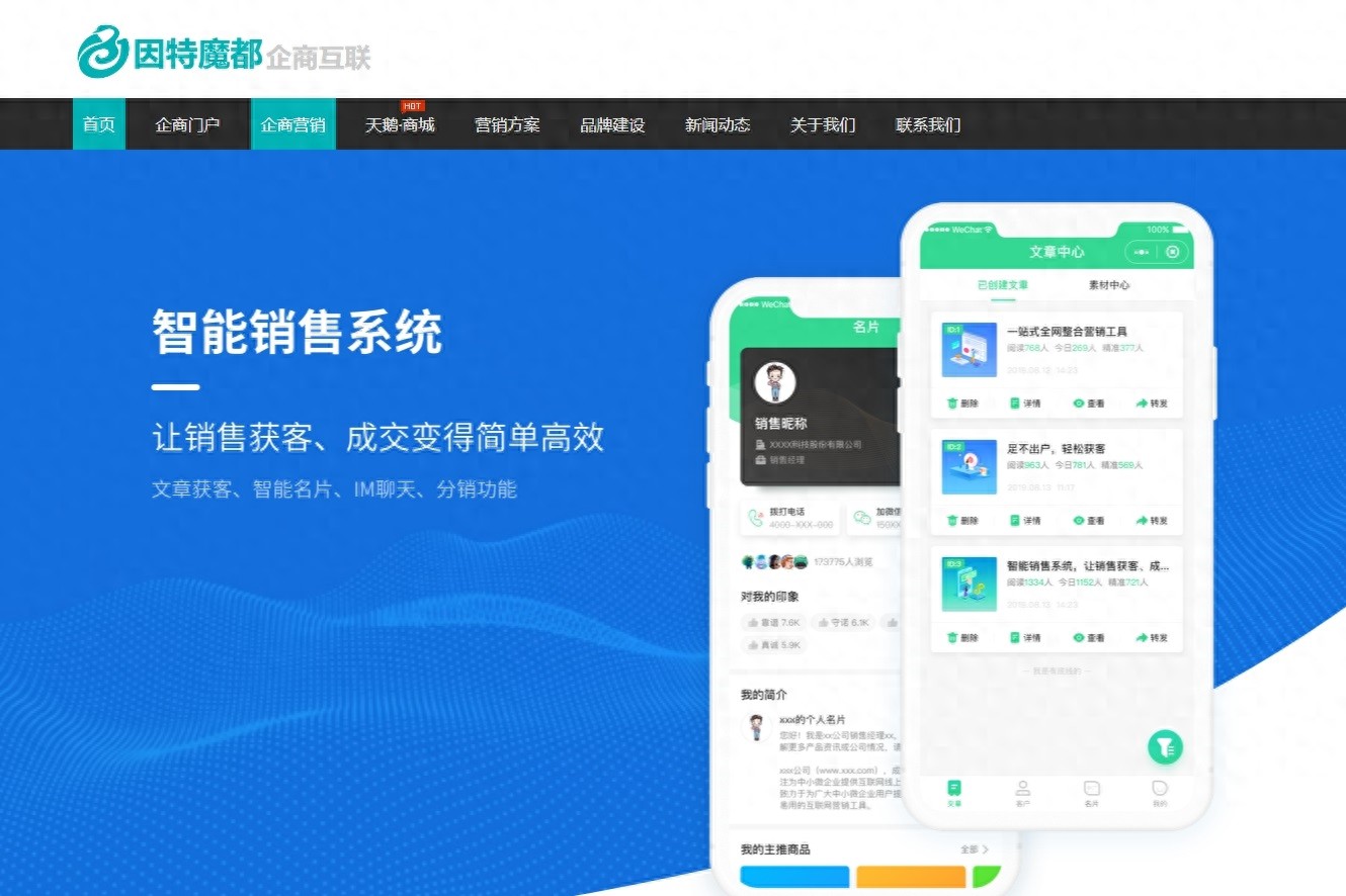 網(wǎng)絡(luò)推廣公司排名解析：如何選擇最佳合作伙伴