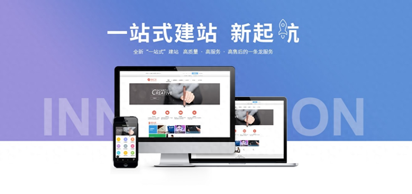 SEO網(wǎng)站建設(shè)指南：門戶與垂直網(wǎng)站如何選擇