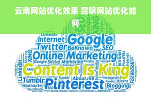 上海網(wǎng)絡(luò)推廣公司哪家專業(yè)？深度分析上海10家靠譜廣告推廣公司