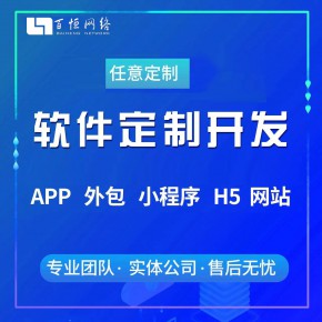 微信的小程序怎么開發(fā)