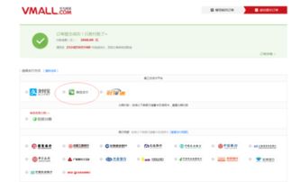 微信華為商城東西如何手機(jī)華為商城怎么微信付款