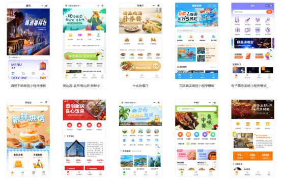開發(fā)小程序困難？這款簡易開發(fā)工具不能錯過！(圖2)