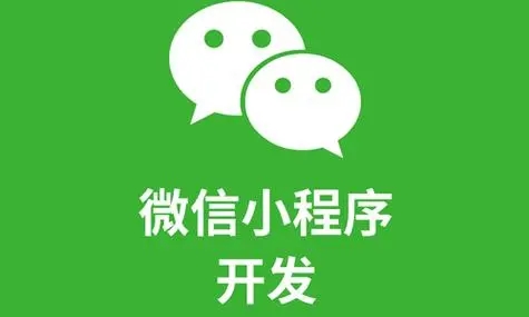 西安小程序開(kāi)發(fā)領(lǐng)域三大實(shí)力企業(yè)盤(pán)點(diǎn)