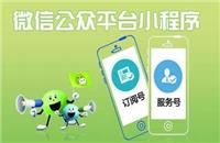 非法現(xiàn)金貸轉(zhuǎn)戰(zhàn)微信小程序 有公司遭投訴千余次