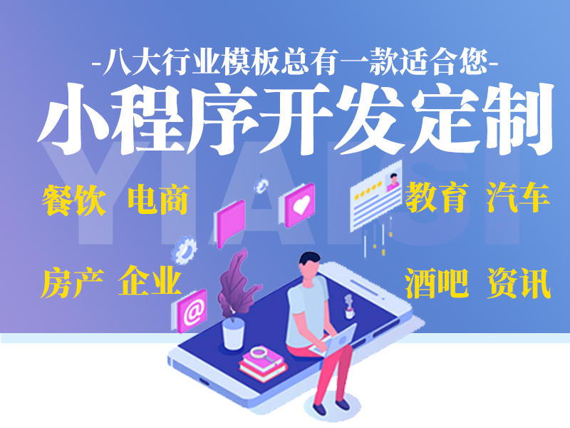 山東省匹克球運動推廣濟寧啟動
