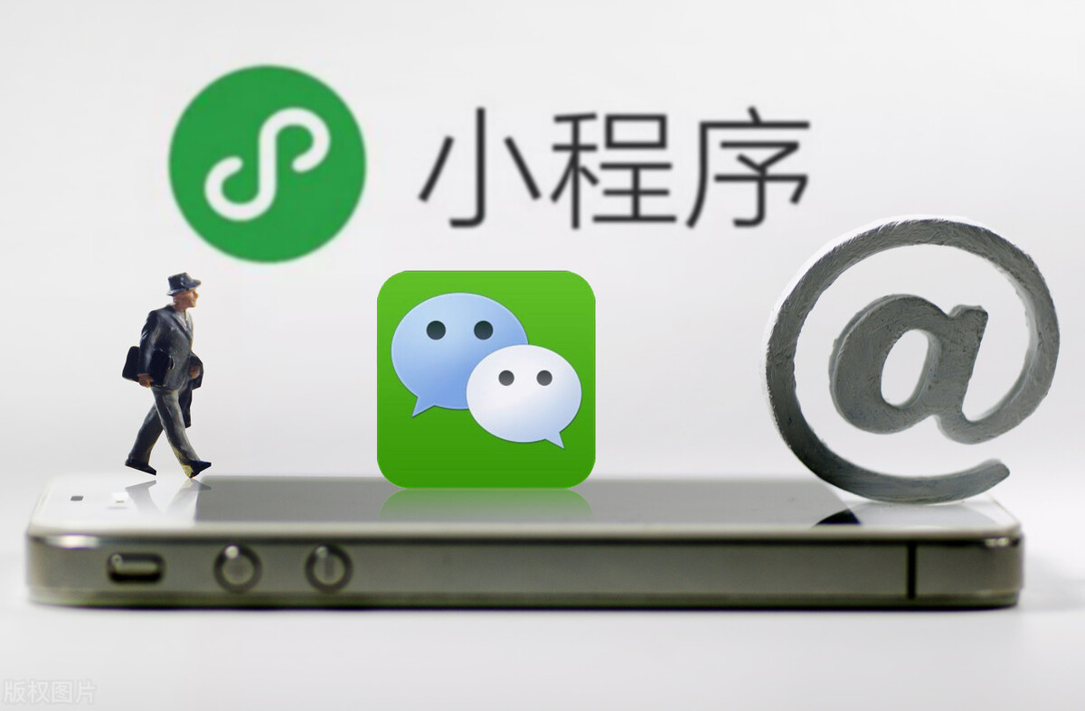 微信小程序龍頭如何（2025618）
