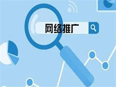 廣州市天河區(qū)旅游發(fā)展中心關(guān)于2025年天河區(qū)旅游宣傳片制作及推廣工作項(xiàng)目比選結(jié)果公示