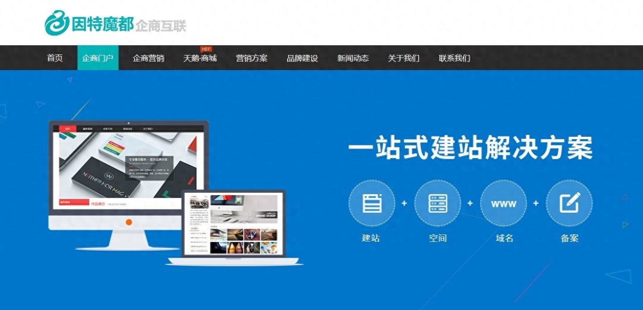 微信小程序企業(yè)：數(shù)字化潮流中的關(guān)鍵角色解析(圖1)