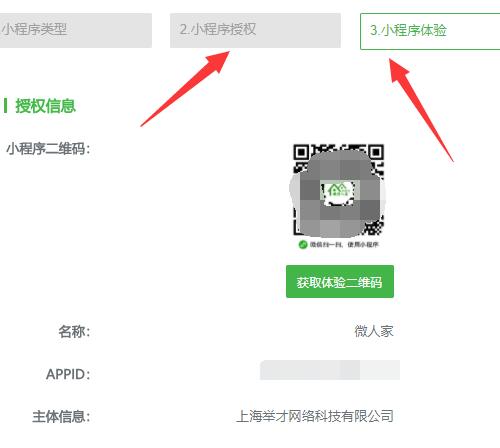 揭秘租房小程序開發(fā)流程打造你的專屬租房神器