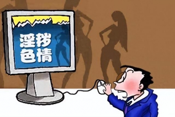 科普：黃色網(wǎng)站為什么能讓你免費(fèi)觀看？了解真相后你還敢繼續(xù)瀏覽嗎？(圖5)