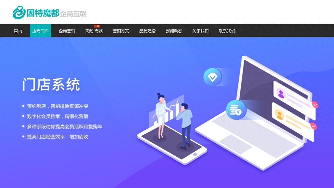 網(wǎng)站推廣外包：好處與選公司的注意事項