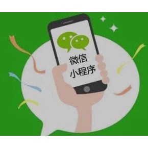 北京小程序開發(fā)公司甄選：助力企業(yè)數(shù)字化轉(zhuǎn)型