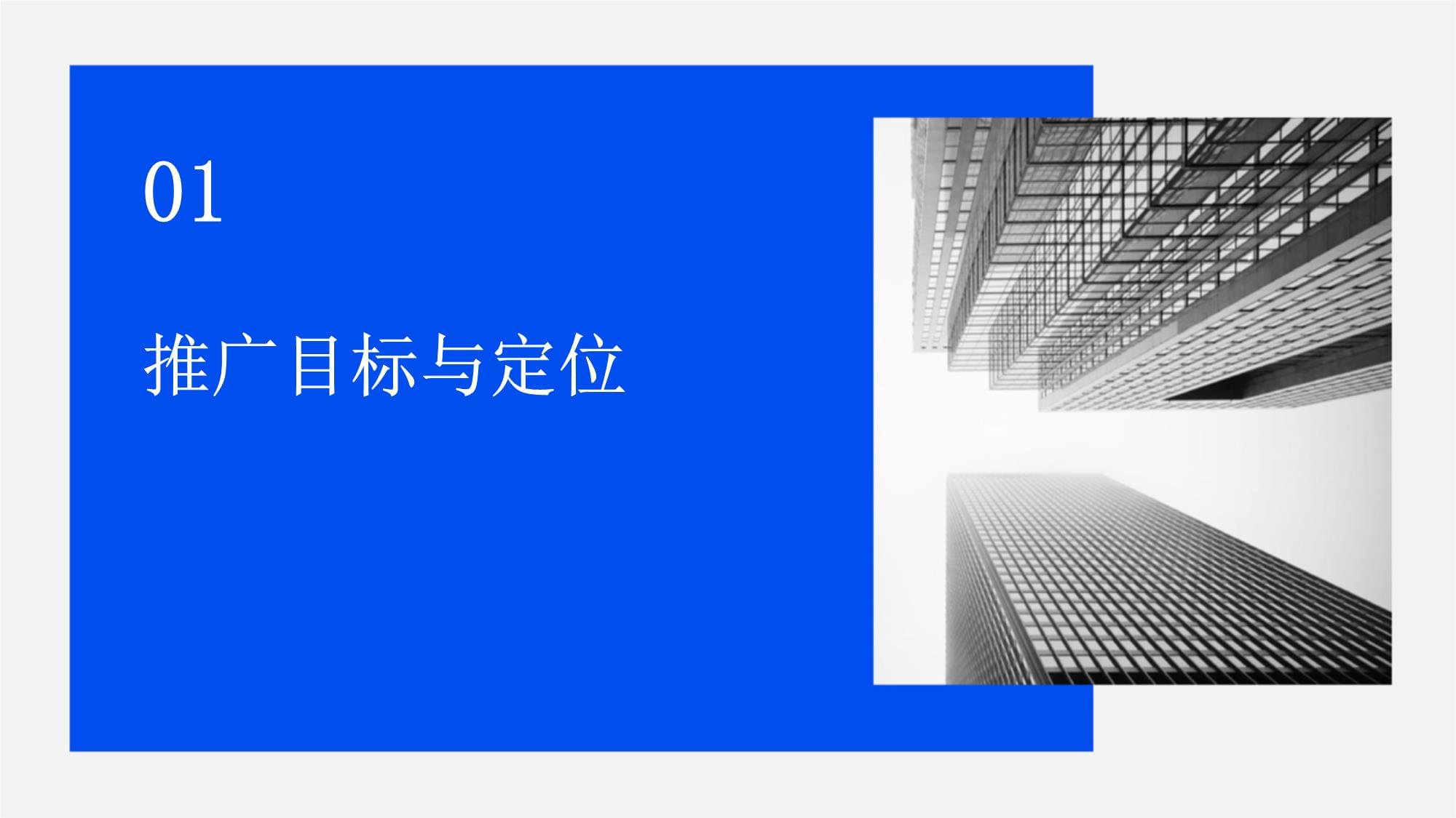 2025年網(wǎng)絡(luò)推廣推薦：最新網(wǎng)絡(luò)推廣權(quán)威測(cè)評(píng)榜單發(fā)布十大品牌排名揭曉